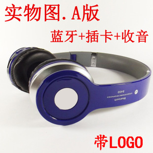 耳机-深圳工厂批发蓝色魔音s450无线耳机电脑头戴式插卡大耳麦蓝牙耳机-耳机尽在.